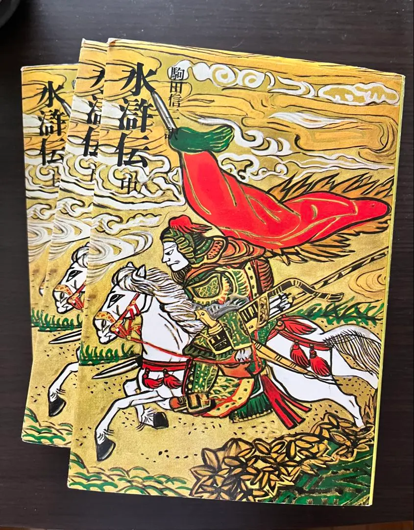 【中古】 水滸伝 ７/講談社/施耐庵 水滸伝 7 (講談社文庫 こ 3-13) | 施 耐庵, 駒田 信二 |本