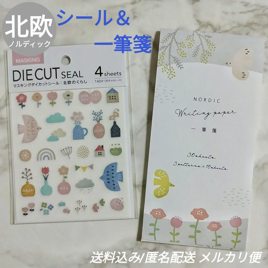 Thumbnail of New 《Kyowa》 Nordic * Nordic * Die-cut Seal & Memo Pad Set