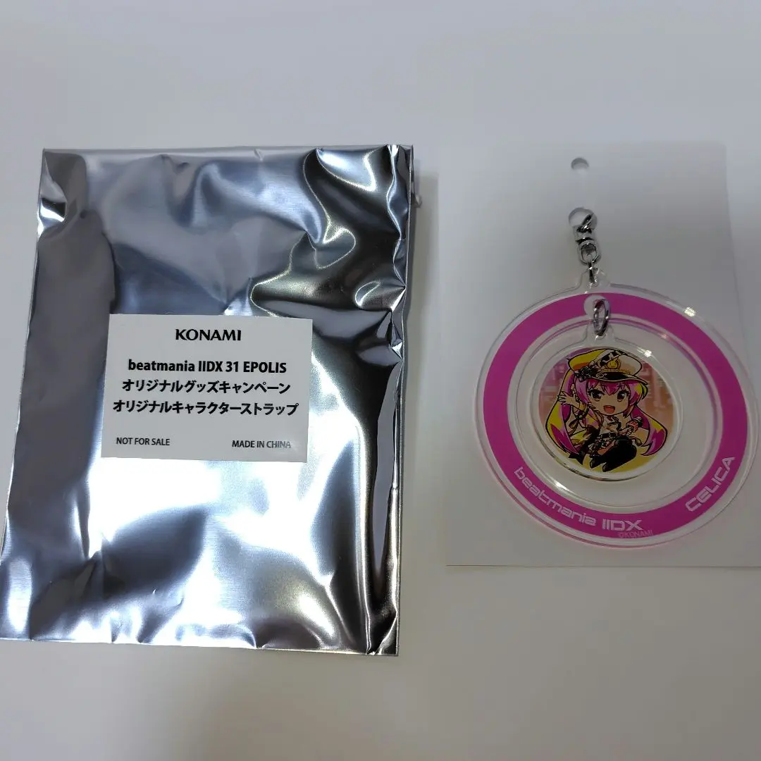 beatmania IIDX ボタンストラップ BPL EDP BEMANI Beatmania Iidx Button Strap Bpl Edp Bemani | eBay