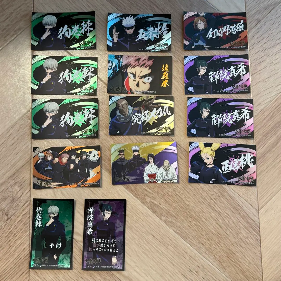 Thumbnail of Jujutsu Kaisen Stickers & Cards