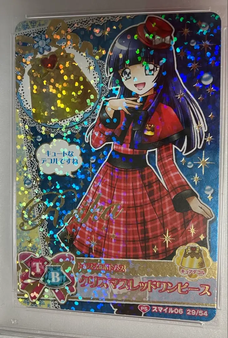 2025年最新】笑顔 psa10の人気アイテム - メルカリ