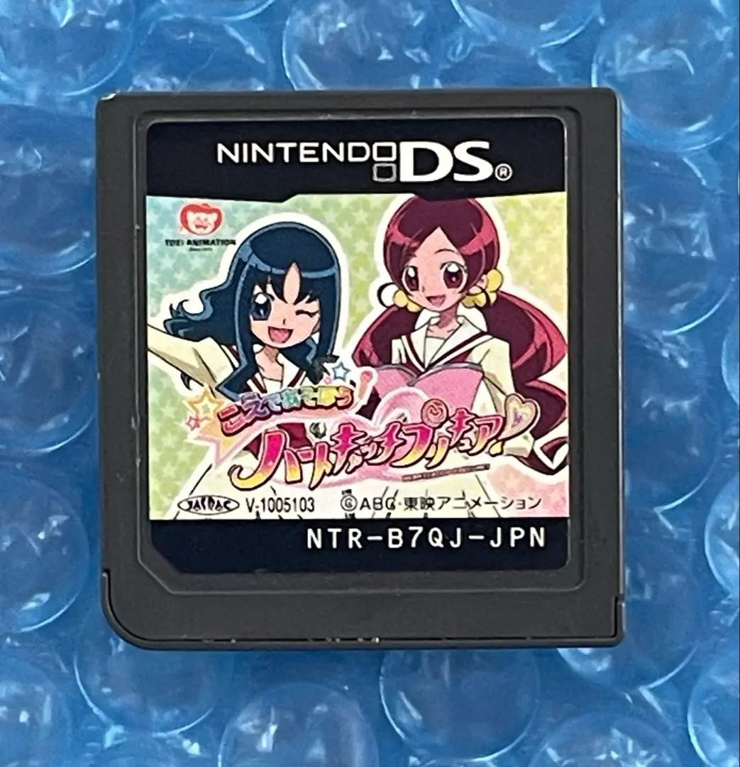Amazon.co.jp: こえであそぼう! ハートキャッチプリキュア!(特典