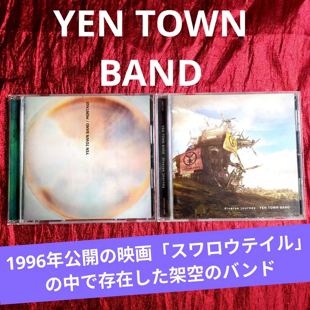 2025年最新】YEN TOWN BAND my townの人気アイテム - メルカリ
