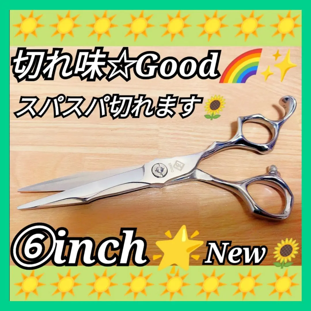 Thumbnail of Professional hairdressing scissors that cut smoothly and refreshingly ❊ Trimming and grooming for pets also available
