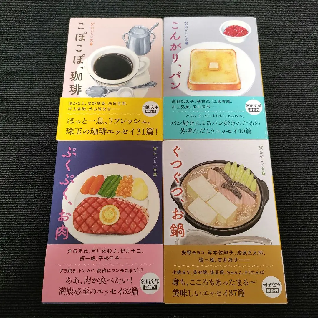 2025年最新】岸本万里の人気アイテム - メルカリ