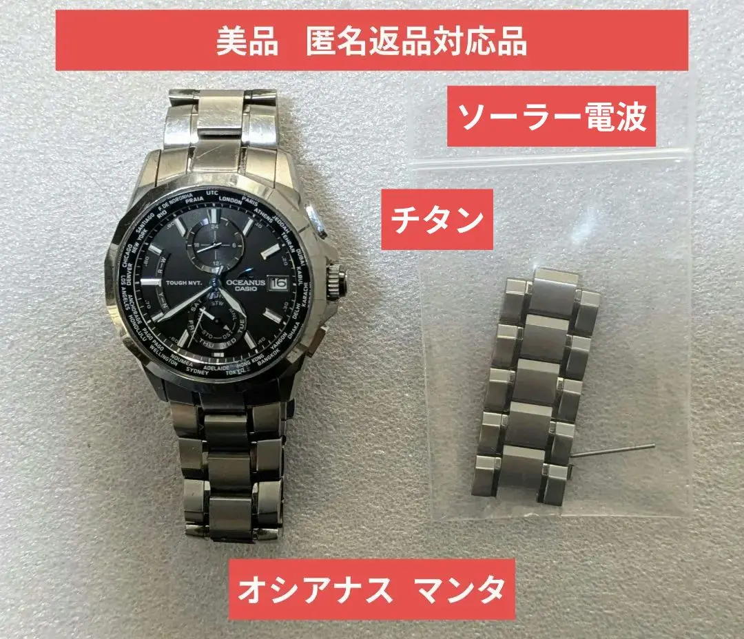 2026年最新】オシアナス ocw-s2000の人気アイテム - メルカリ