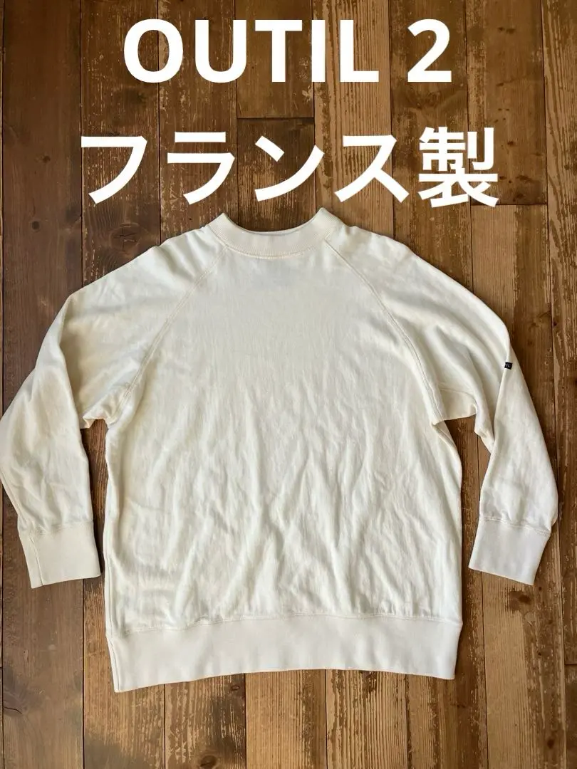 2025年最新】ウティ トレーナー・スウェットの人気アイテム