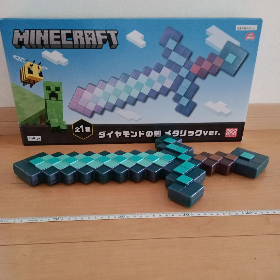 8種セット Minecraft ダイヤモンドの剣 メタリックver. ネザライト