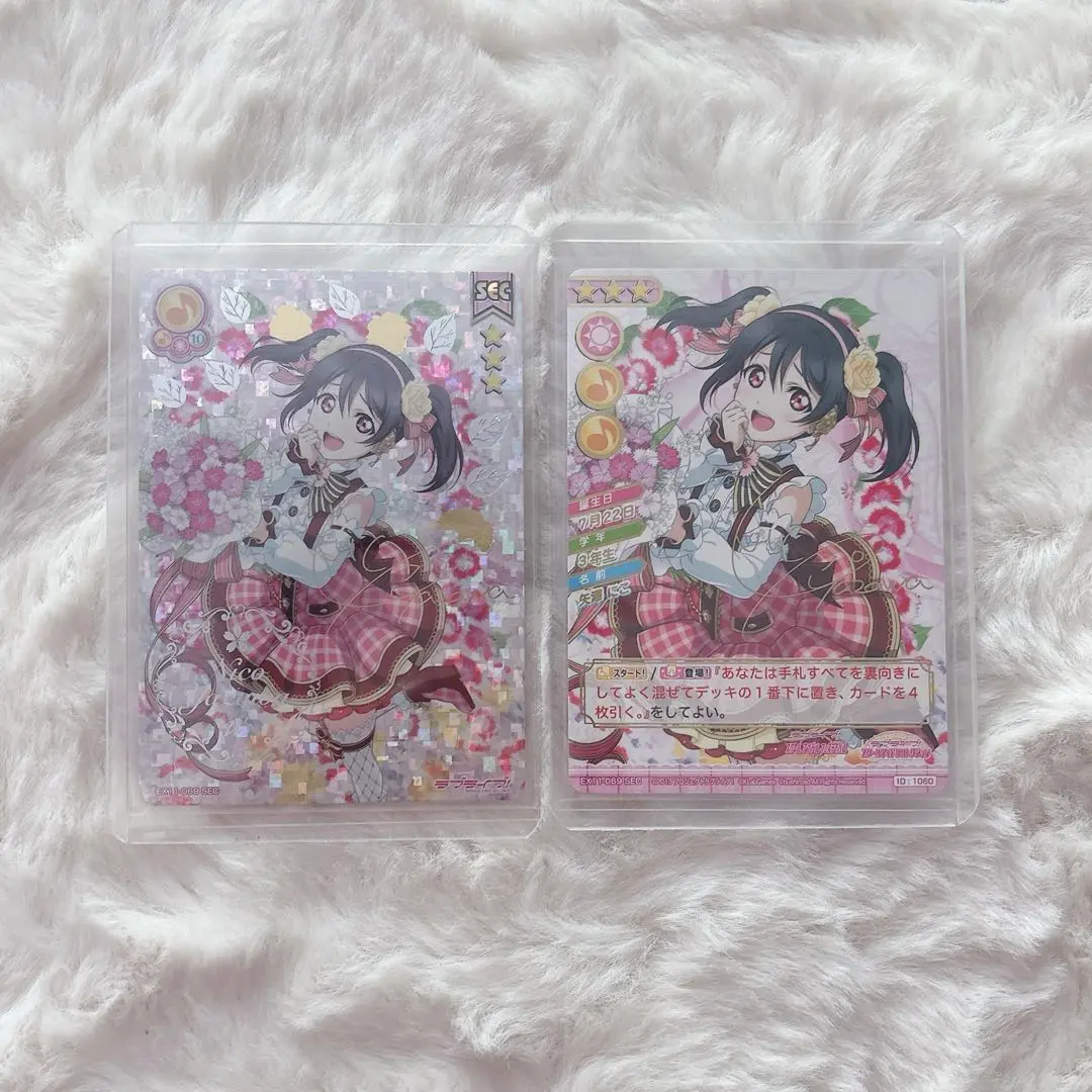 【PSA10】ありがたーい講義 矢澤にこ ありがた～い講義 矢澤 にこ[サイン付]【ヴァイスシュヴァルツ