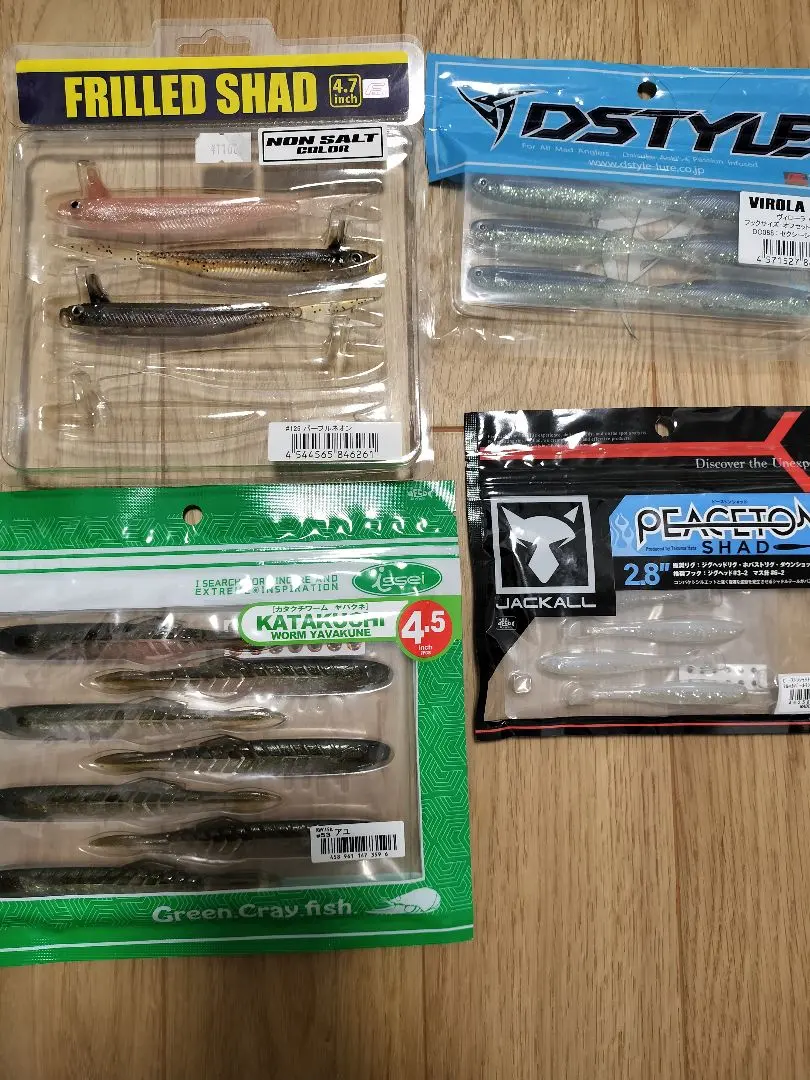 Thumbnail of Soft lure set 2