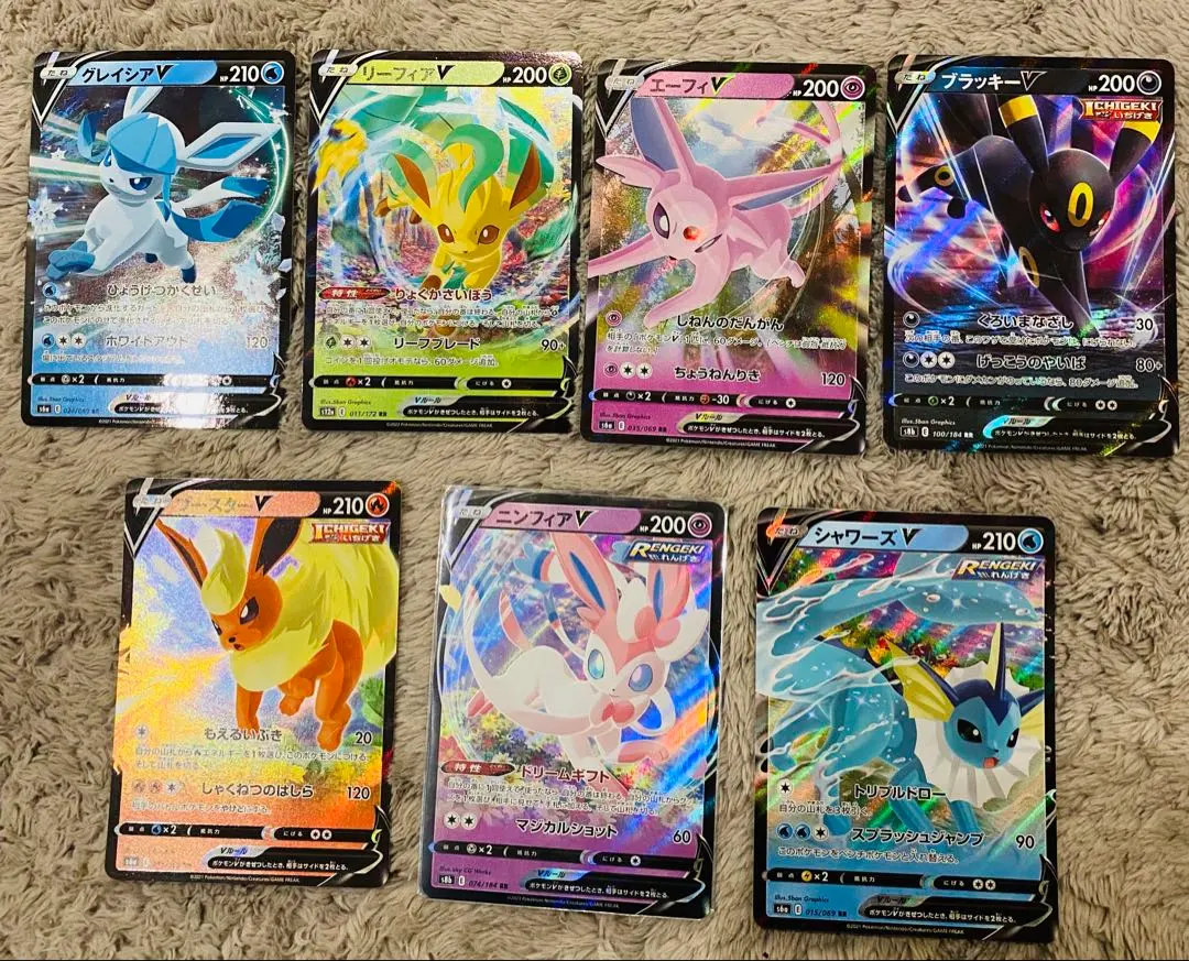 Thumbnail of Pokemon Card RR Lot