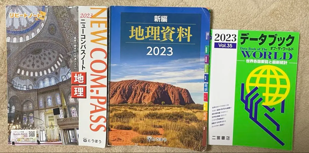 2025年最新】ニューコンパス 地理の人気アイテム - メルカリ