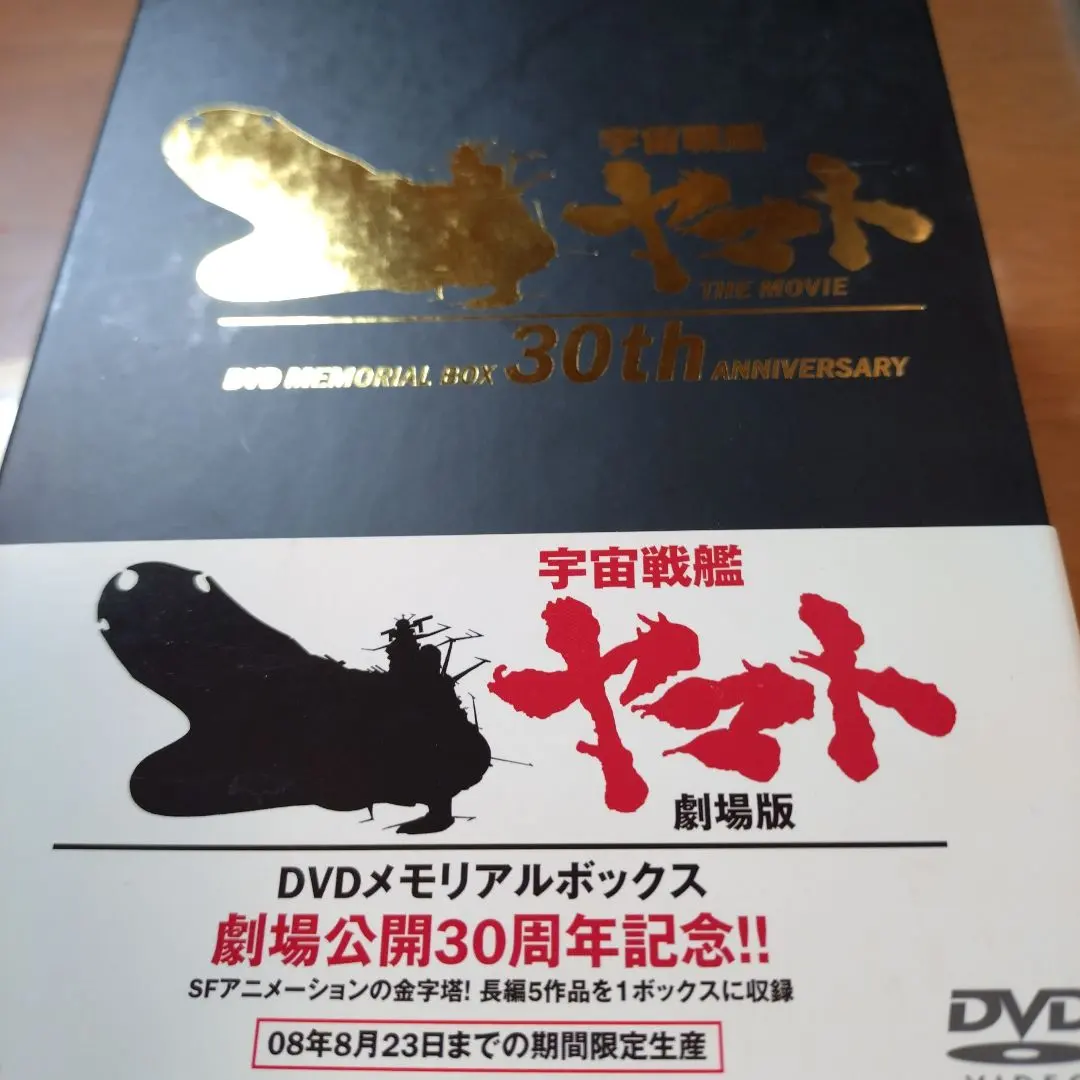 劇場版宇宙戦艦ヤマト愛の戦士たち公開完結記念 1／500スケール宇宙戦艦ヤマト 2202 2199 バンダイ  11⁄8(土)A40第10回 ～｢宇宙戦艦ヤマト全記録展｣｢30MS戦記｣｢シン・仮面