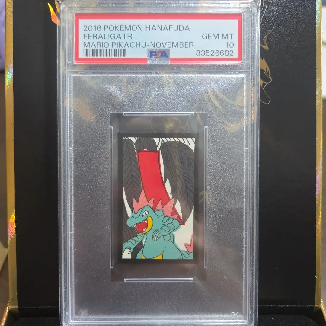 2025年最新】ピカチュウ 花札の人気アイテム - メルカリ