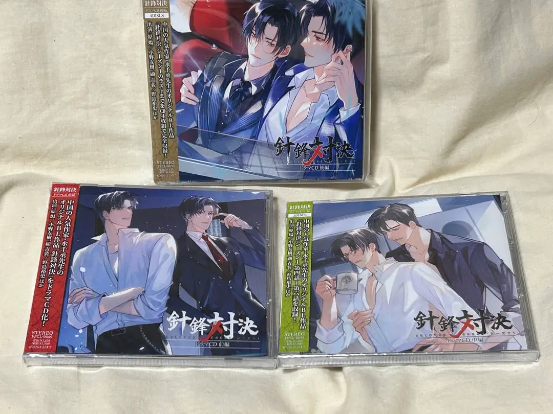 BLCD針鋒対決 全巻 61wfBkUFzkL.jpg
