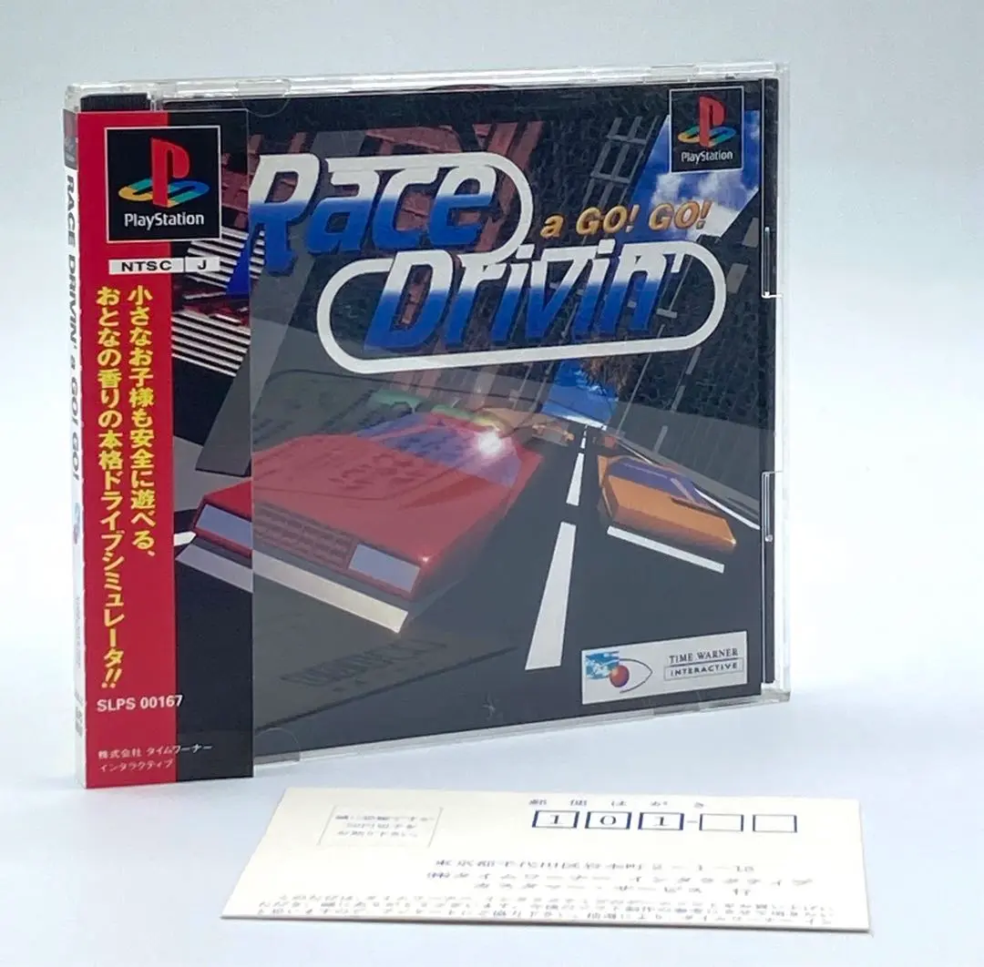 レースドライビン a GO GO 未開封