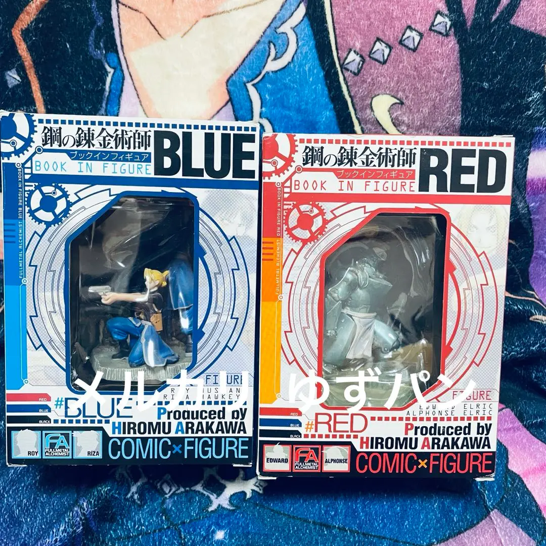 2025年最新】鋼の錬金術師ブックインフィギュアBLUEの人気