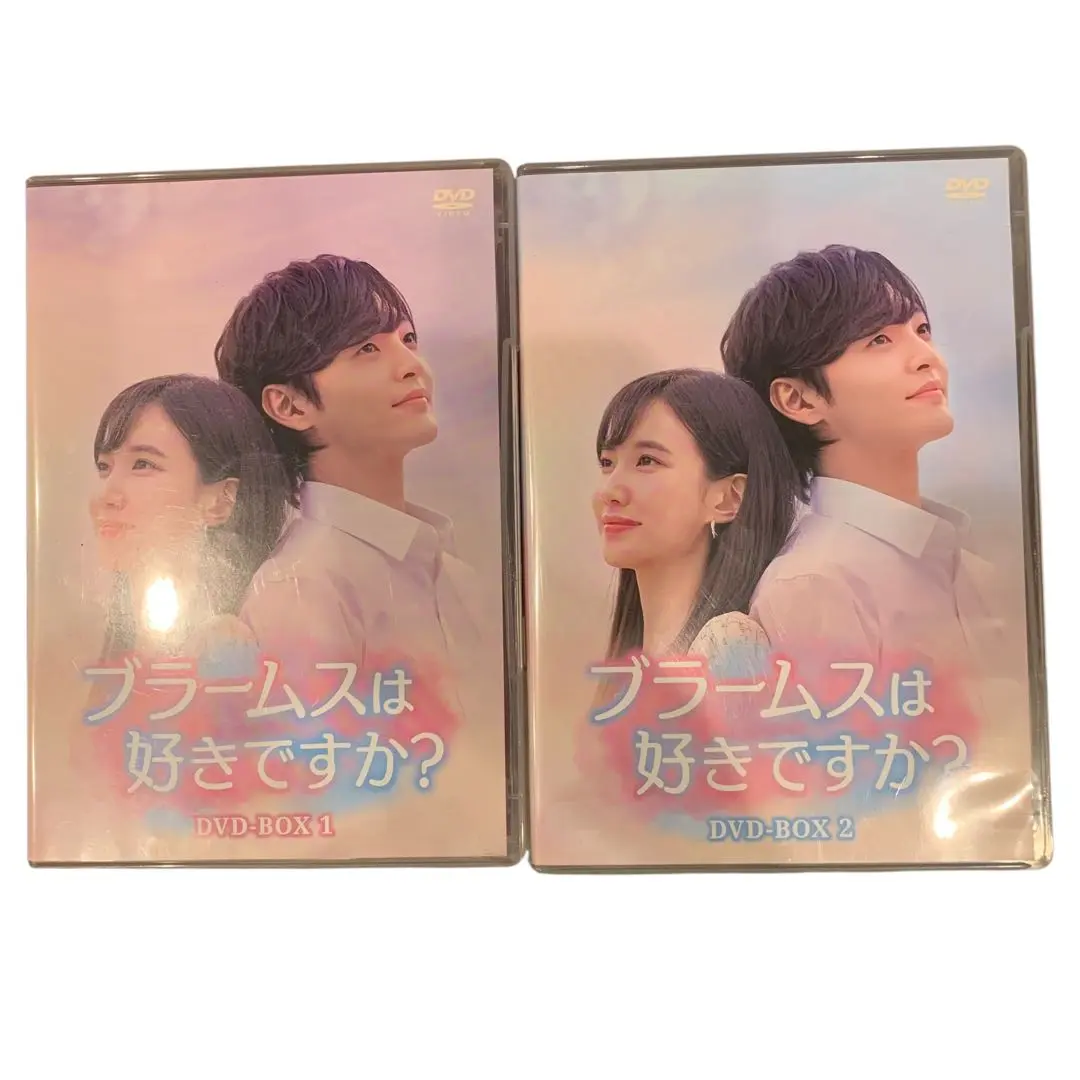 全巻  全16巻 ブラームスは好きですか？ 韓国ドラマ レンタル落ち　DVD ブラームスは好きですか? DVD 全16巻 全巻セット 韓国ドラマ