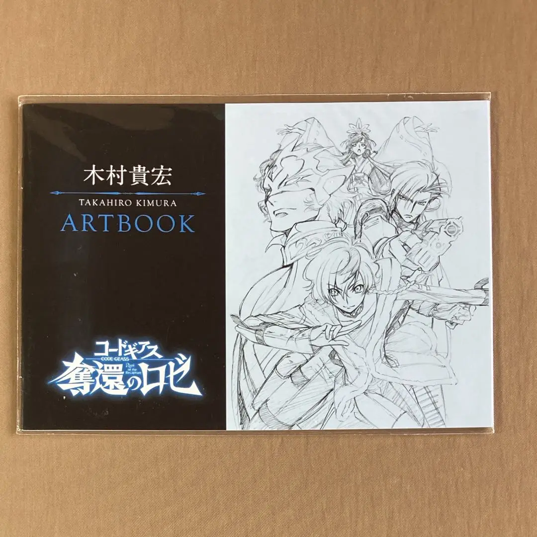 2025年最新】木村貴宏 画集の人気アイテム - メルカリ