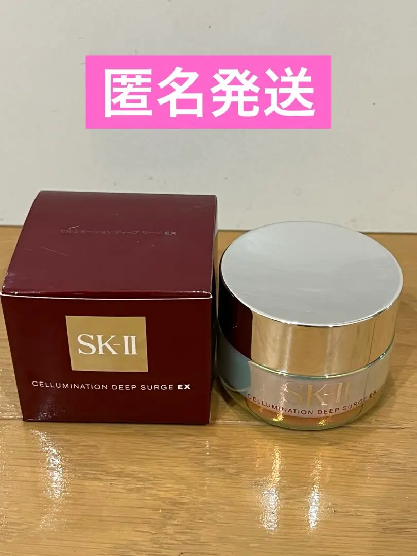 2025年最新】sk-ii エスケーツー セルミネーション ディープ