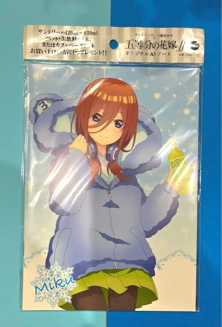 【即購入可】五等分の花嫁 サントリー オリジナルA4クリアファイル 一部予約販売】 即購入可】五等分の花嫁 サントリー 雇っ