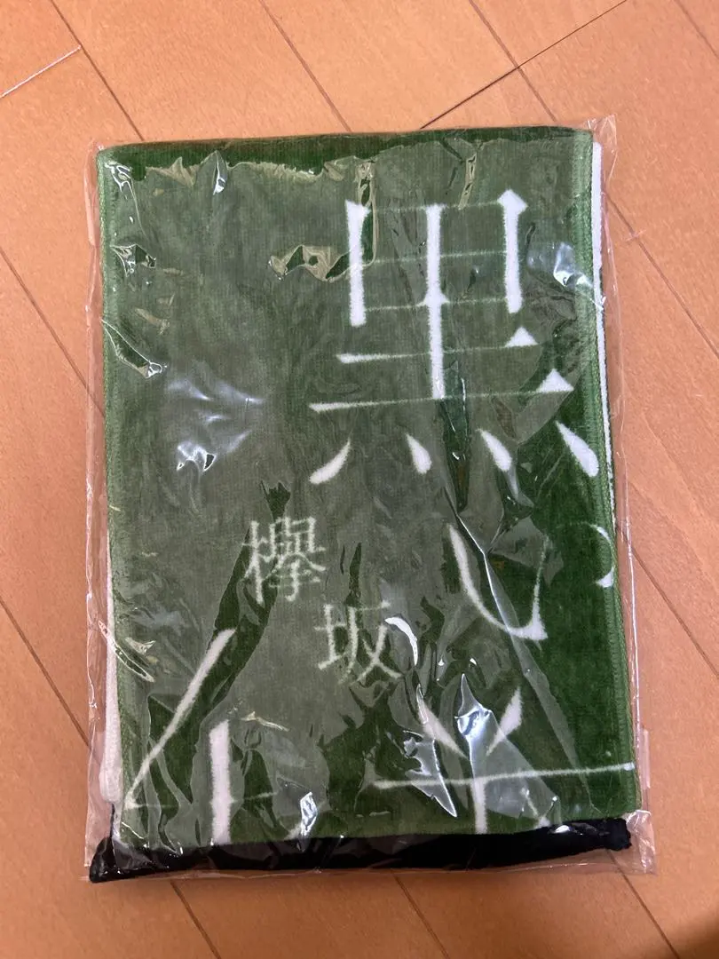 Thumbnail of Keyakizaka46 Black Sheep Group Oshimen Towel