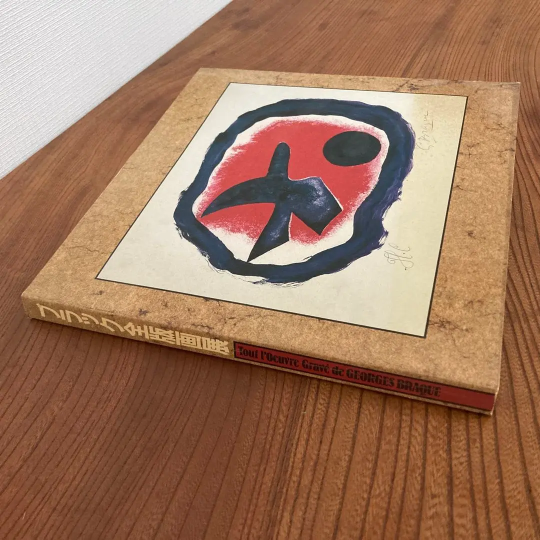 値下げしました。ピカソ　[記憶にある限りB]  1950年のオリジナルリトグラフ 値下げしました。ピカソ [記憶にある限りB] 1950年のオリジナル