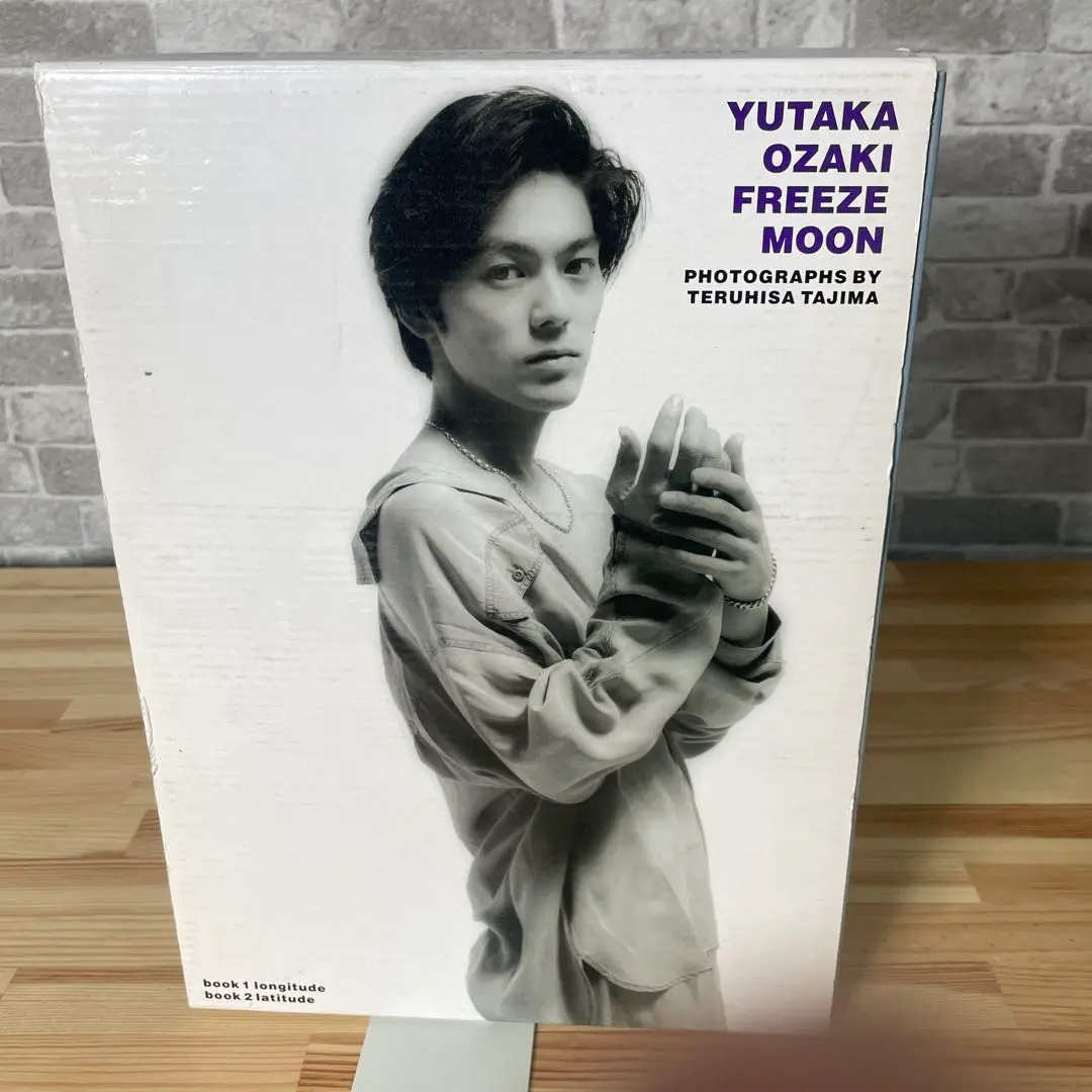Amazon.co.jp: FREEZE MOON+ : 田島 照久: 本