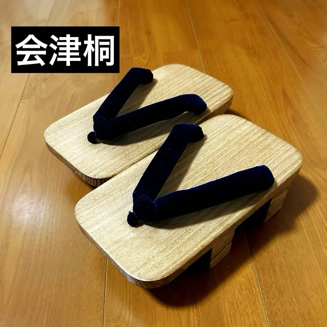 Thumbnail of Near Mint Condition Men's Getas (Wooden Sandals) - Aizu Paulownia Getas - High-Quality Footwear - Hashiya - Two-Tooth Design - Retro