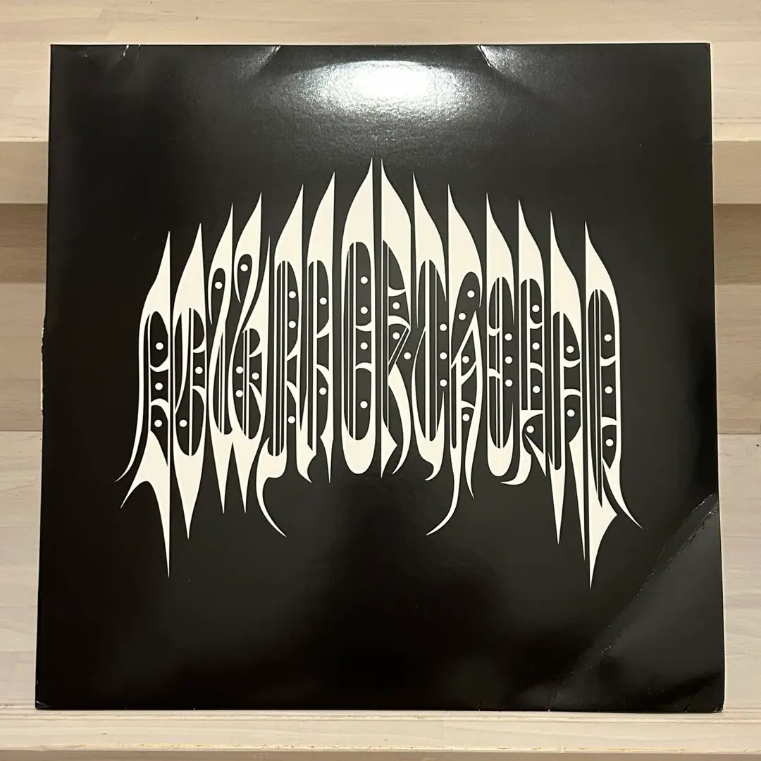 DOWN NORTH CAMP/DOGEARR レコード Down North Camp Dogearr Record Japanese Wrap Jjj k5 | eBay