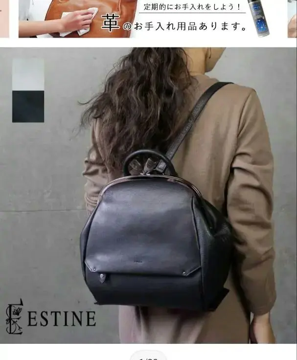 ESTINE エスティーヌ 2WAY レザーリュック ロジカル ヌメ革 楽天市場】エスティーヌ バッグ ESTINE リュック ロジカル 本革