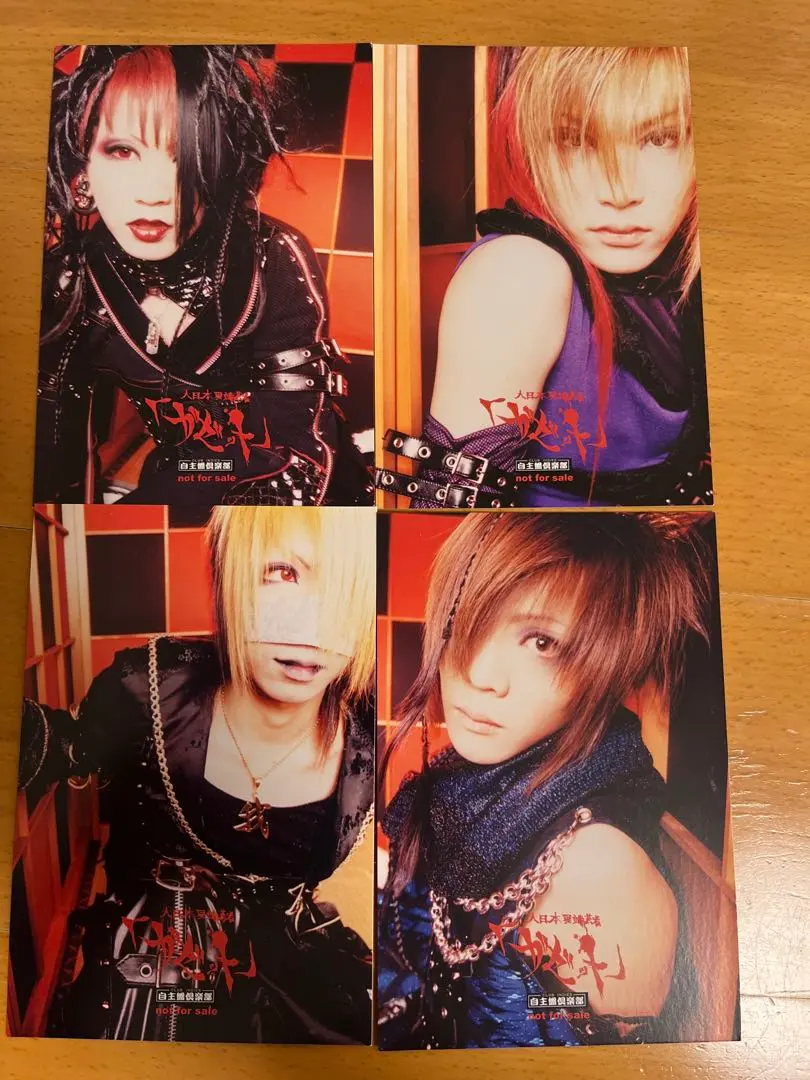 2025年最新】gazette ポストカードの人気アイテム - メルカリ