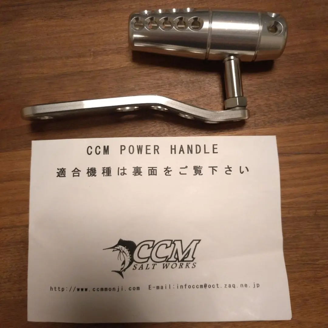 CCM パワーハンドル　ミヤマエ用（ジャンク） 2025年最新】ccmパワーハンドルの人気アイテム - メルカリ