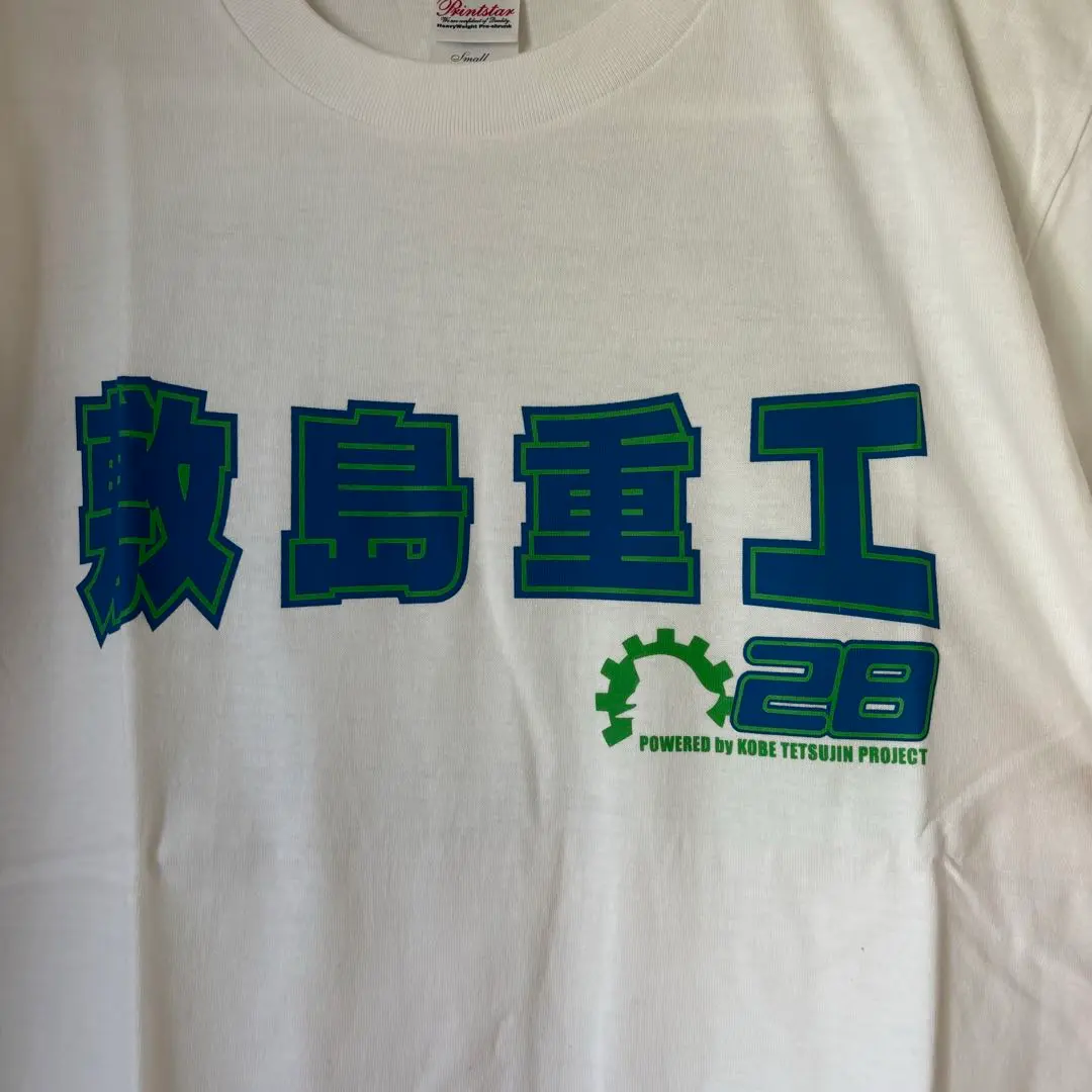 PPFM × バンダイ 鉄人28号 総柄 Tシャツ✨フィギュア付き