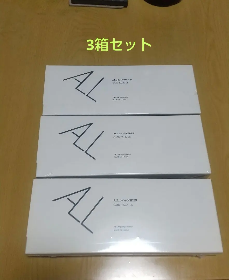 ALL de WONDER. ケアパックCS 10g✖️8本　3 2025年最新】オールドゥワンダーの人気アイテム - メルカリ