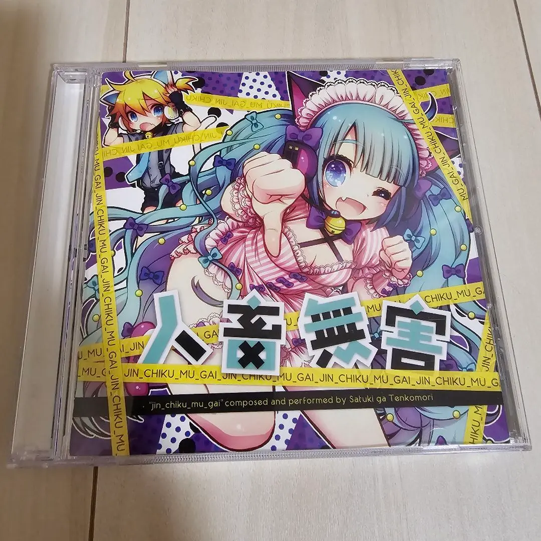 KORG MIKU STOMP 本日21時まで値下げ中 Amazon.com: Korg Miku Stomp Vocaloid Guitar Effects Pedal