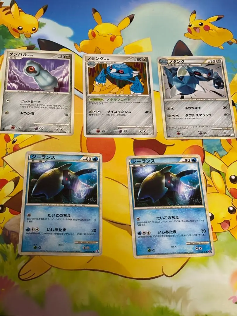 ポケモンカード フロンティアの鼓動 Pt3 キラ５枚 2025年最新】ポケモンカードゲームDPt 拡張パック フロンティア