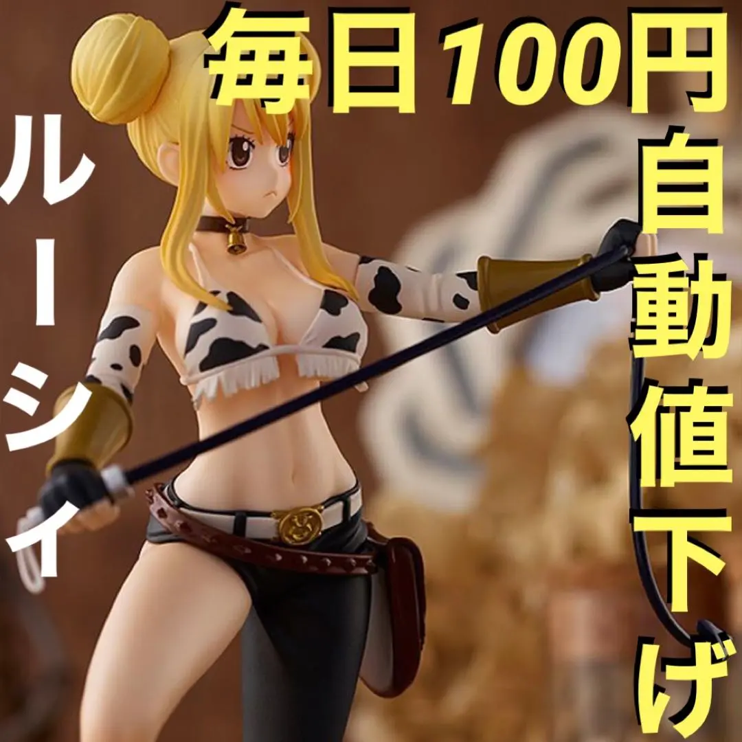 2025年最新】ルーシィ・ハートフィリア 水着の人気アイテム