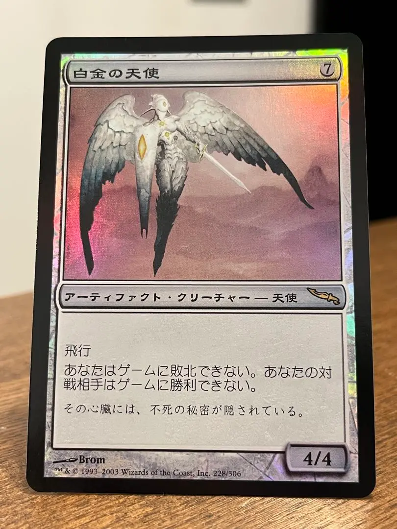 白金の天使　初版 foil ミントモール / MINT GAMES MTG(東日本橋) / 【BRO】【JPN