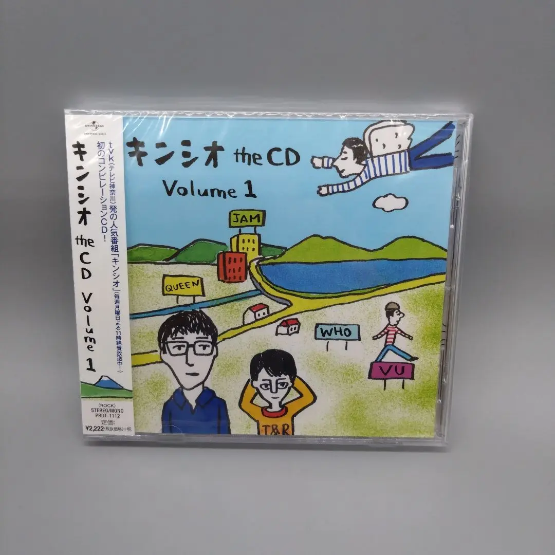 キンシオ the DVD 銭湯物語 〜まだ間に合う昭和の風景〜 | TC
