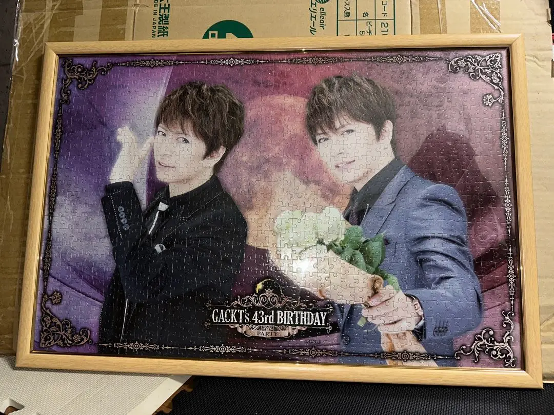 激安通販の 2025年最新】gackt パズルの人気アイテム - メルカリ ジグソーパズル