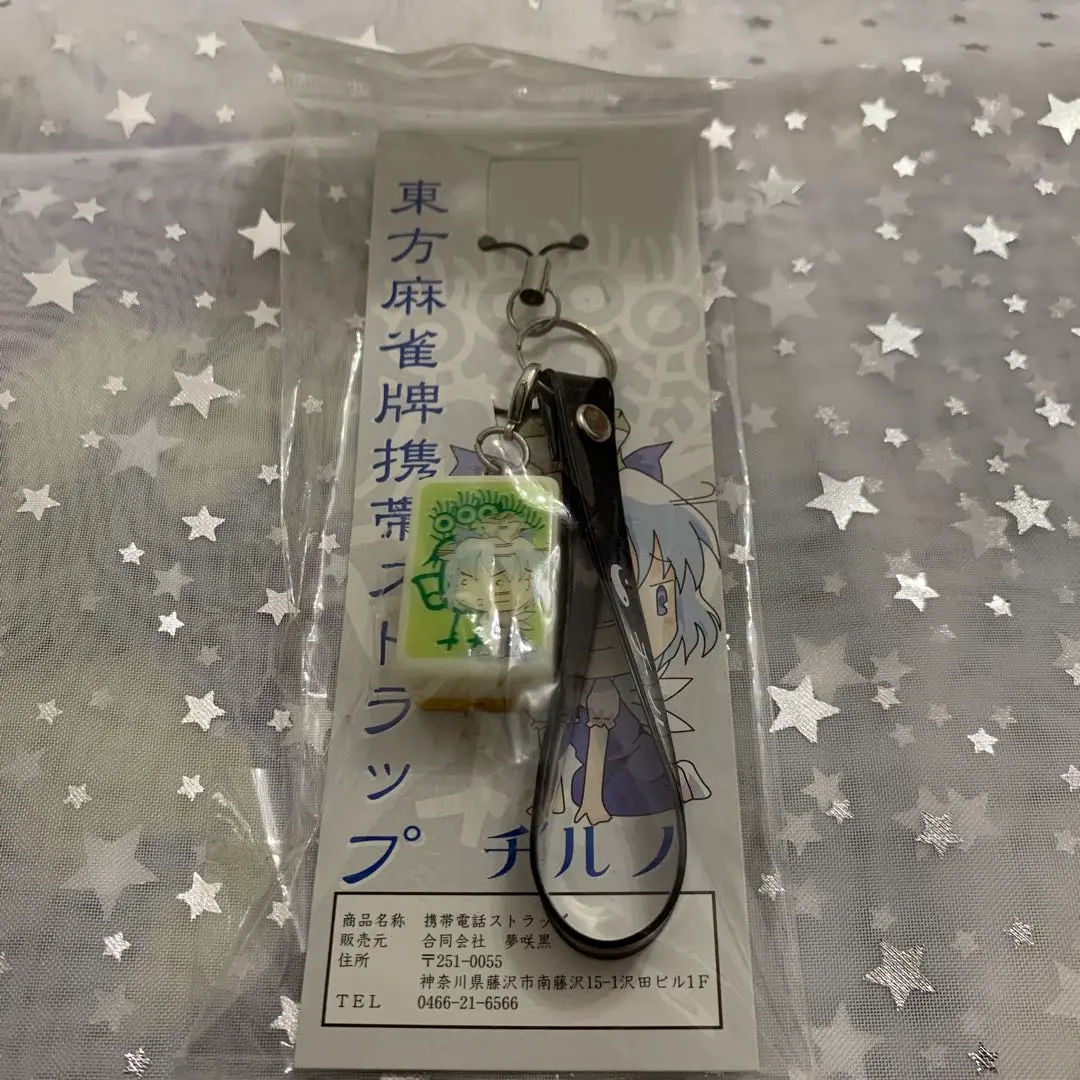 ★新品未使用★青バージョン★ 東方麻雀牌「極東」〜Far east〜 Amazon | 市川屋青バージョン 東方麻雀牌「極東」Far east