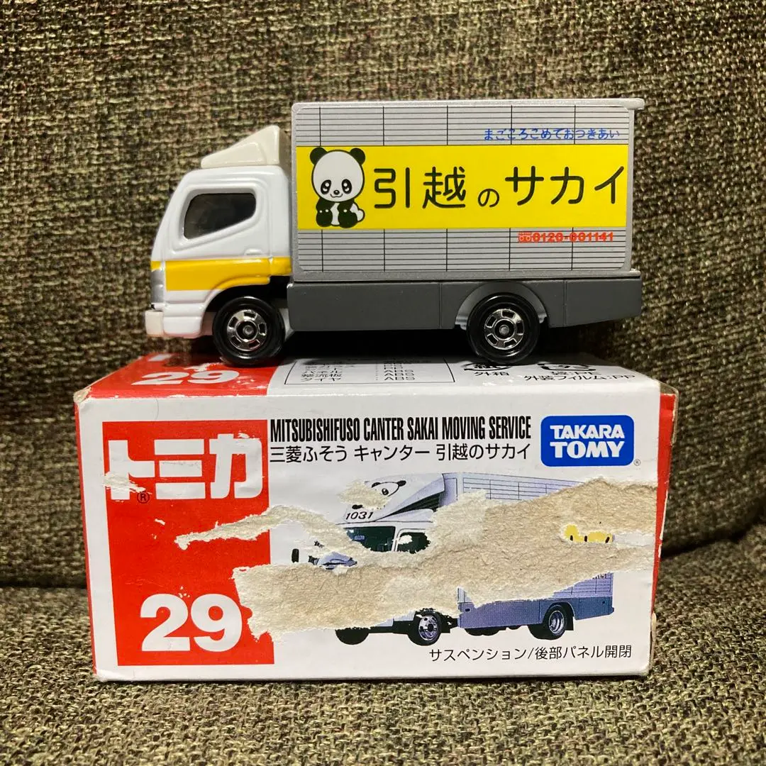 タカラトミー 三菱キャンター 引越のサカイ Amazon.co.jp: トミカ No.029 三菱キャンター 引越のサカイ