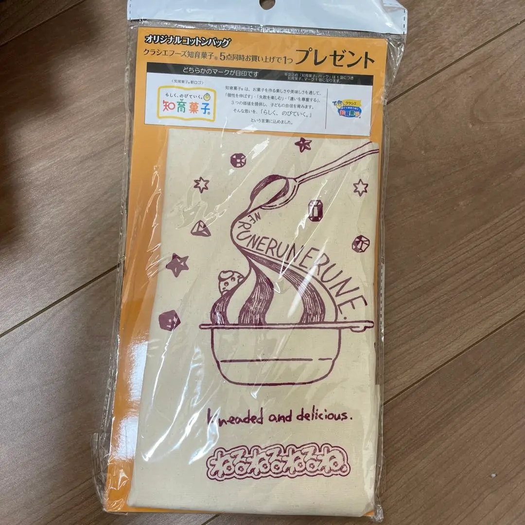 ネルネルね様 リクエスト 2点 まとめ商品 ねるねるねるね様 リクエスト 5点 まとめ商品 - メルカリ
