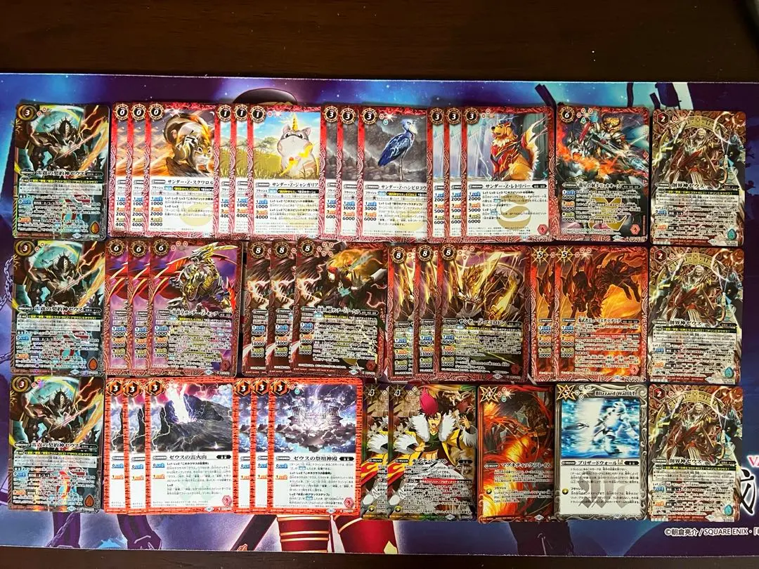 Thumbnail of Battle Spirits: Imperial Beast Zeus Deck