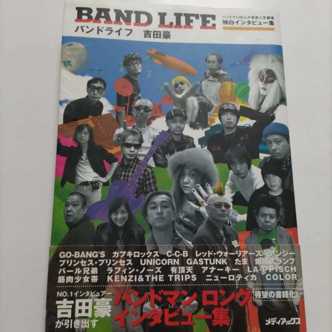 2025年最新】仲野茂bandの人気アイテム - メルカリ