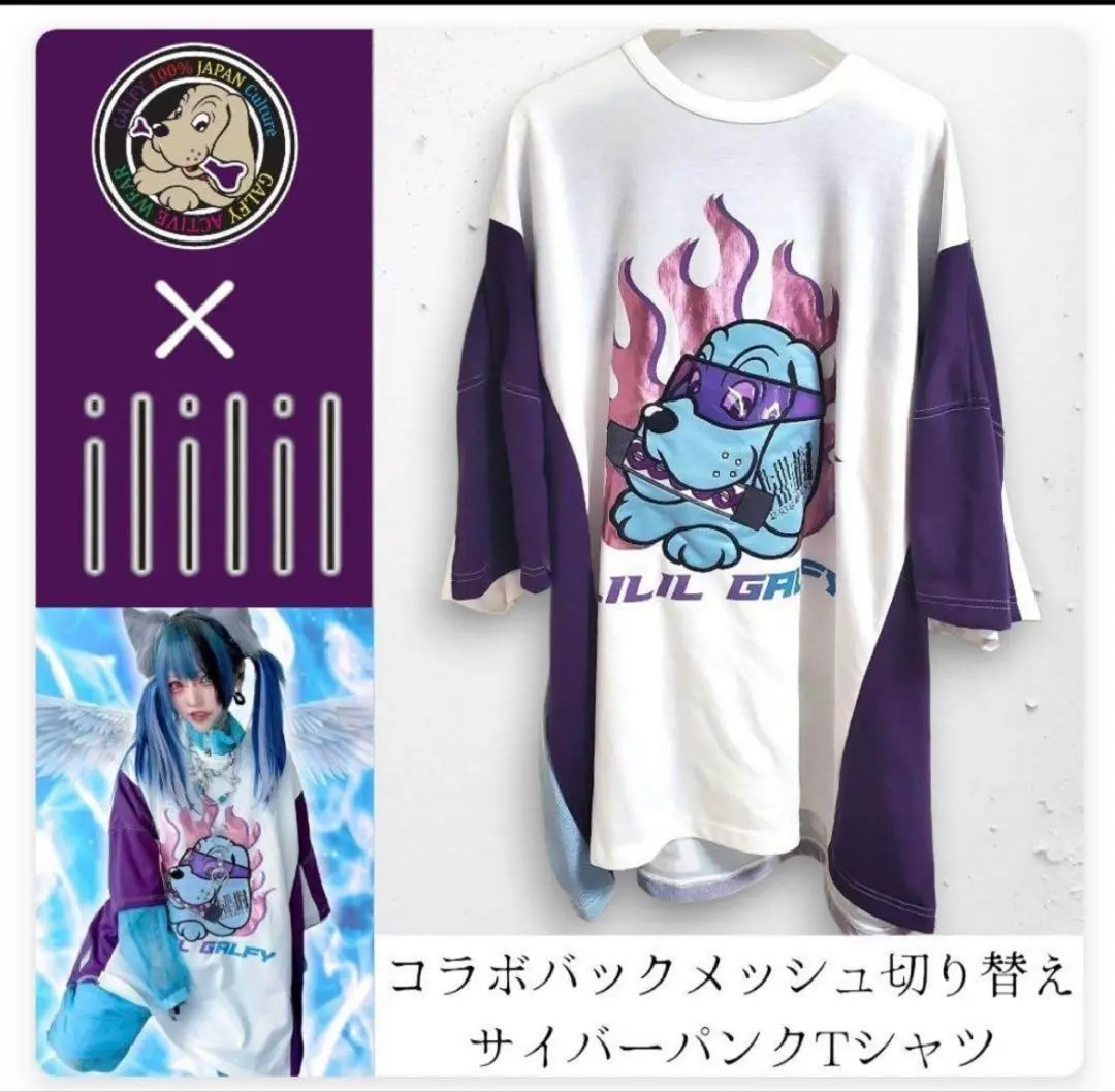 ililil × GALFY サイバーパンク コラボ Tシャツ イルイルイル ♥ 2025年最新】ililil galfyの人気アイテム - メルカリ