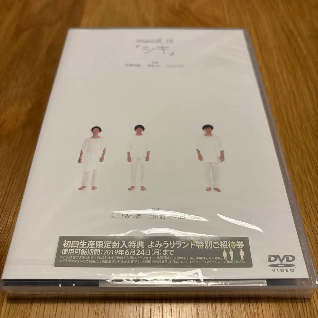 2025年最新】muro式 dvdの人気アイテム - メルカリ