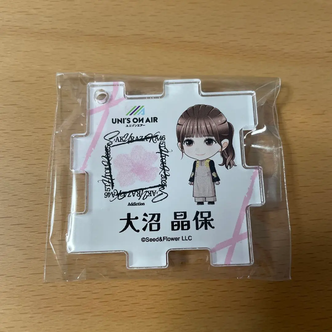 Thumbnail of Akihō Ōnuma (Sakurazaka46) acrylic keychains: Ennichi (Festival) Puzzle Gacha