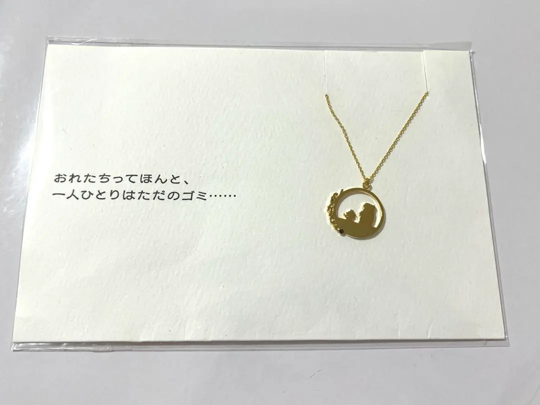 Thumbnail of Osomatsu-san Movie 5108 Necklace Ichimatsu